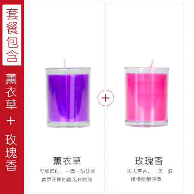 sm低温蜡烛情趣用品滴蜡刑具玩具激情用具调教调情床上性工具薰衣草+玫瑰香