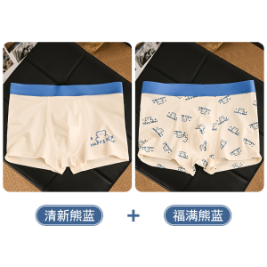 2025新款男士内裤男款纯棉抗菌四角裤头青少年男生可爱小熊四角裤
