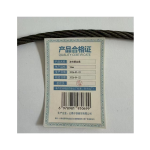 子恒祥 油性钢丝绳10mm 米