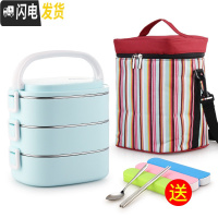 三维工匠学生304不锈钢保温饭盒分隔型上班族双层保温桶便携便当盒小型1人 蓝色3层(顶层分2格)(含袋)