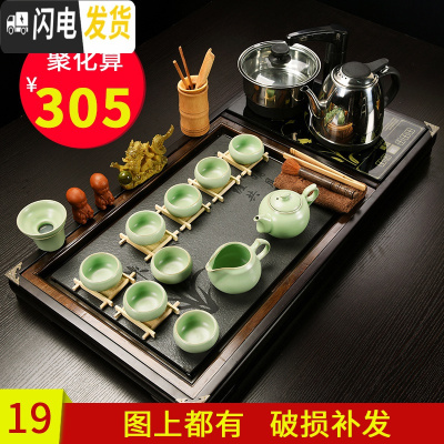 三维工匠云香紫砂功夫茶具套装简约家用自动整套电热磁炉喝茶实木茶盘茶道 汝窑茶具明月瓷石盘 32件