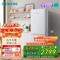 西门子 321升风冷无霜双门家用冰箱 家电国家补贴以旧换新 二门 大容量 双效过滤 超大冷藏 白KG32NV21EC