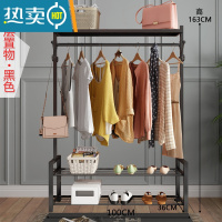 敬平挂衣架落地卧室折叠晒衣服架子简易单杆室内晾衣杆家用阳台凉衣架 黑色100长三层置物 大晾晒架