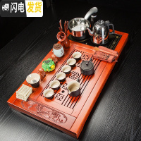 三维工匠紫砂功夫茶具套装家用简约陶瓷电热磁炉红木茶台四合一实木茶盘 万福茶盘+黑陶龙井壶茶具套装 22件