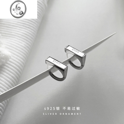 JiMi耳钉银银女耳环小众设计感高级耳夹耳骨耳扣耳饰2022年新款潮enfp