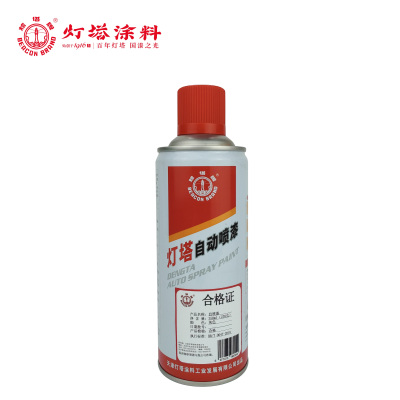 灯塔牌 自喷漆(灰色)350ml(238克)/瓶