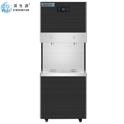 滨生源步进式开水器每小时25热水升BSY-B15(台)