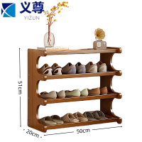 义尊 鞋架 A34-50 个