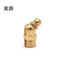 嵩源铜黄油嘴 6mm45度个