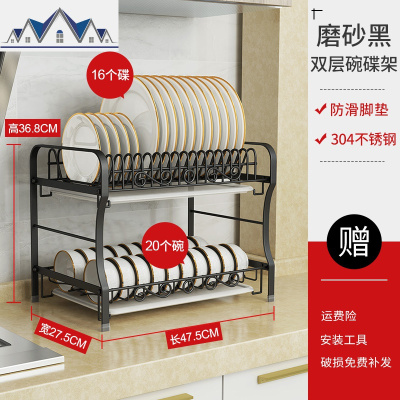 304不锈钢黑色厨房置物架沥水碗筷架晾放碗碟刀架厨房用品收纳架 三维工匠