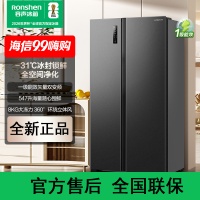 容声547升双开门对开门电冰箱家用一级能效节能变频风冷无霜超薄大容量BCD-547WD12HP
