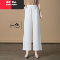YIBUSHENG冰丝阔腿裤女季薄款坠感宽松透气妈妈垂感休闲直筒裤高腰九分裤