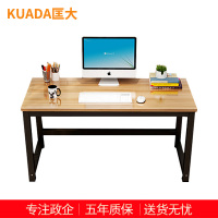 匡大钢架桌简易现代书桌1.4米电脑桌KDLS02A