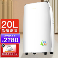 格力( GREE ) 除湿机 DH20EF日除湿20L升/天急速除湿水满保护家用抽湿器除湿机41-50㎡微电脑式摆风功能
