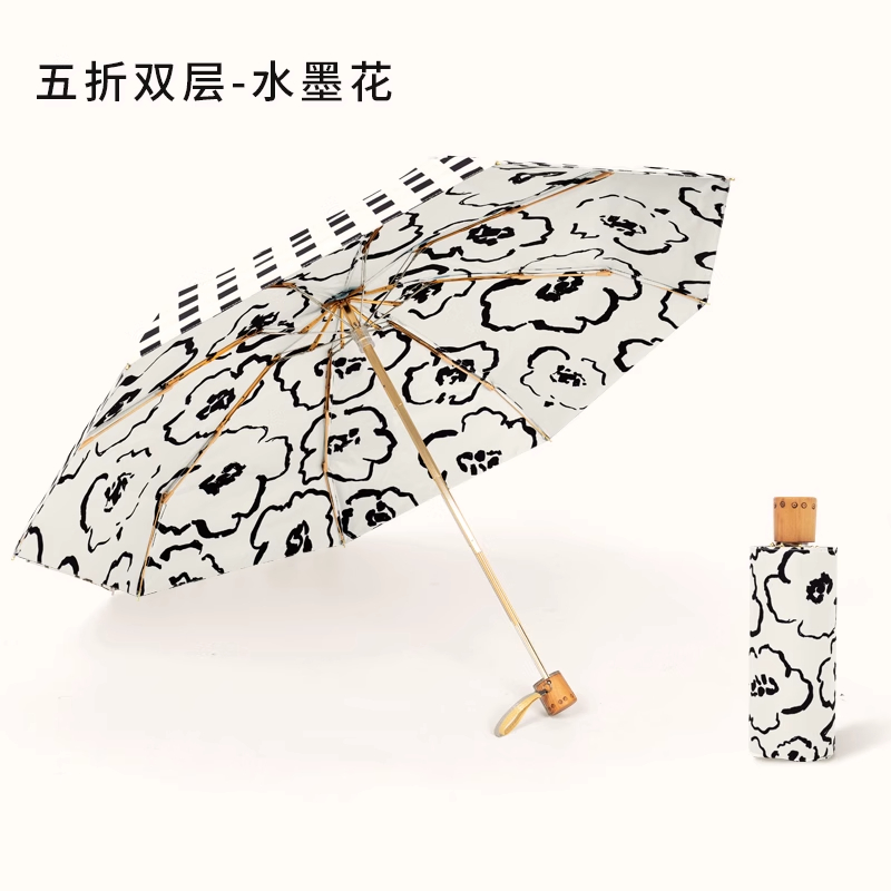 蒙虎荣威 双层防晒晴雨伞两用 个