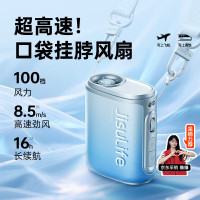 几素(JISULIFE)风宝挂脖风扇挂腰随身便携式手持小风扇腰挂无叶挂脖式挂颈户外懒人电扇 Life5蓝色