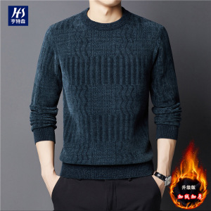 男装雪尼尔提花毛衣男款加厚冬季新款圆领加绒男士打底衫