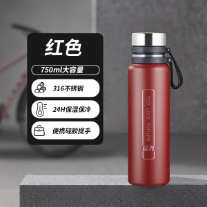 富光保温杯男大容量便携车载水壶316不锈钢运动带滤网泡茶水杯子