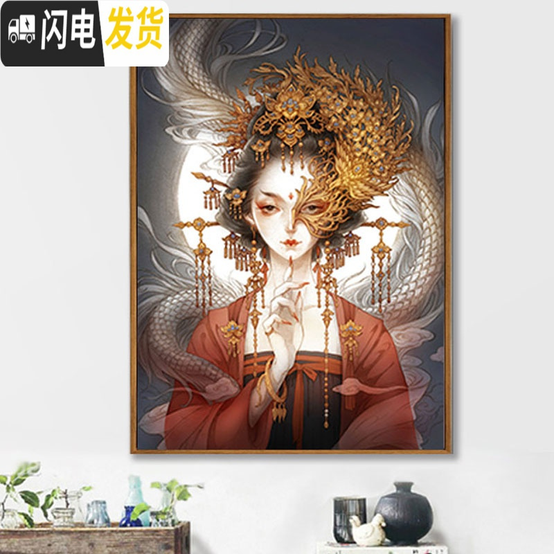 三维工匠2019年新款十字绣钻石画满钻客厅半面妆唯美古典古风新手带 [半面妆正面满钻]40*55CM多30钻量免费补钻