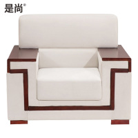 是尚 办公沙发 接待沙发 9618