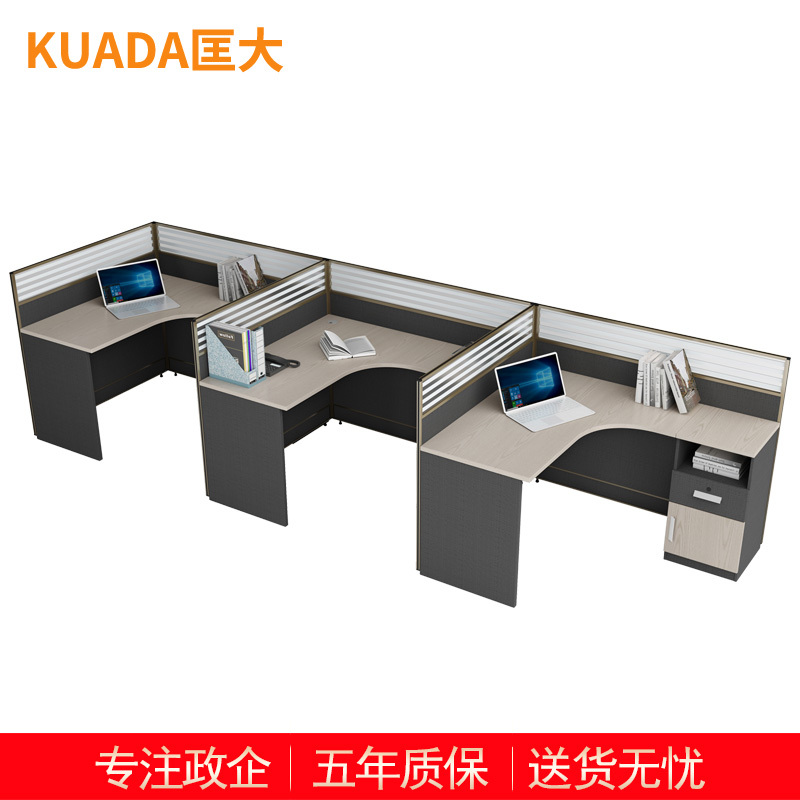 匡大板式屏风办公桌4.2米三人位简约现代职员桌电脑桌KD-16L2055R
