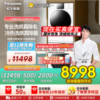 松下白月光4.0 洗烘套装 纯平全嵌 10kg滚筒洗衣机+变频热泵烘干机 除毛洗烘N531T+N531TR