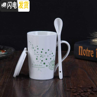 三维工匠茶水杯茶杯保温杯潮流北欧容量陶瓷杯杯子欧式口杯喝水 个性 创意 蒲公英绿带陶瓷盖陶瓷勺
