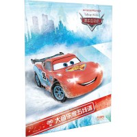 [M]大音乐家五线谱-9787552311709