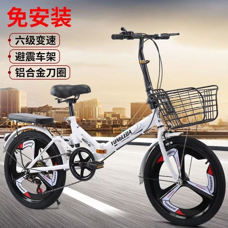 20寸折叠自行车单车男式女士折叠车学生车厂家直发质量保证