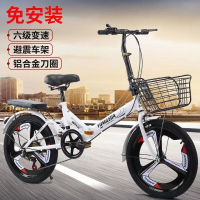 20寸折叠自行车单车男式女士折叠车学生车厂家直发质量保证