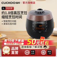 CUCKOO福库家用智能多功能煮饭不粘高压电饭煲5升2-10人R1050FB