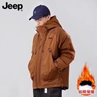 Jeep吉普男士棉衣冬季2025新款加厚棉袄羽绒棉服男生春季外套男装
