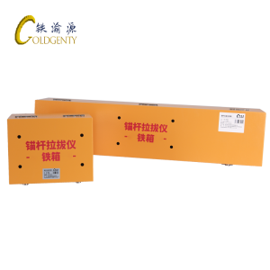 铁渝源 锚杆拉拔仪铁箱 HC系列/个