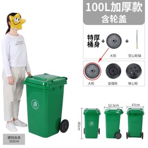 正斌户外垃圾桶大号商用240升小区室外分类120L环卫桶带盖100升塑料筒
