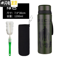 三维工匠大容量不锈钢保温杯1000男士商务水杯办公泡茶杯车载户外旅行1 1200军绿送杯套杯刷