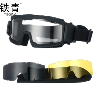 铁青防沙防风战术运动护目镜Y103 个