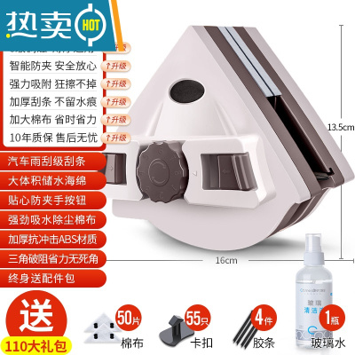 敬平擦玻璃器家用双面擦双层擦窗户刮水器家政保洁专用工具搽洗刷抹 8档调磁/防夹手(5-25双层)110礼包+大
