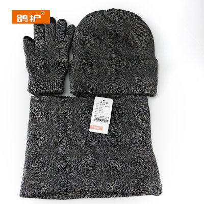 鸽护 帽子套装 GH45QDK-藏青色 套