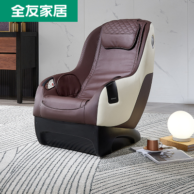 [门店同款]全友家居休闲单人沙发现代轻奢按摩椅三种仿真按摩模式3环绕蓝牙音响头枕可拆卸