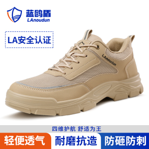 蓝鸥盾劳保鞋男耐磨实心底钢包头透气防砸防刺穿功能工地安全工作鞋D216BN