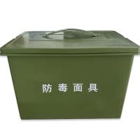 瑾如云海 防毒面具盒 255*185*175mm 个