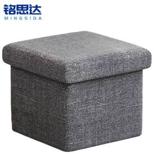 铭思达收纳箱方凳