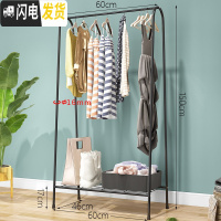 三维工匠单杆式凉衣架落地简易晾衣杆家用卧室内晒衣架折叠阳台挂衣服架子 A款-标准-黑色-60cm 大