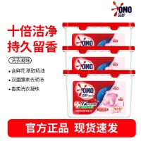 奥妙樱花除菌洗衣凝珠150颗洗衣球 除菌除螨 鲜花精油 三合一