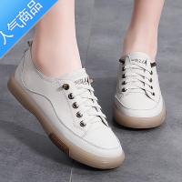 SUNTEK小白女牛筋底防滑学生平底软底单休闲孕妇板2023春秋款