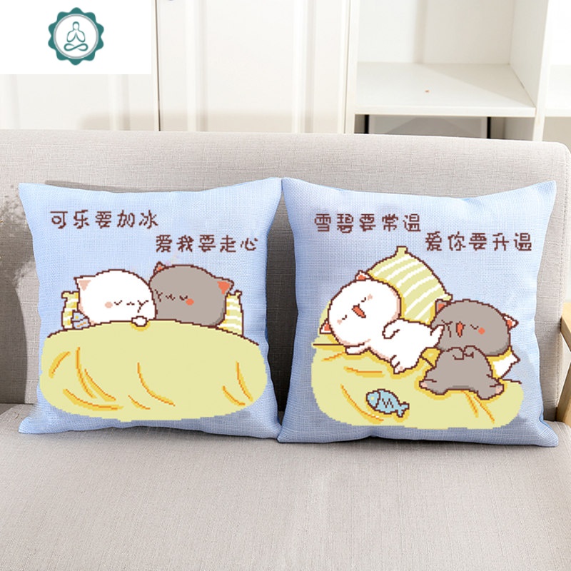 绣抱枕头套可爱情侣卧室沙发汽车手工小件刺绣 封后 雪碧1个不含枕芯