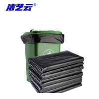 洁艺云强力加厚垃圾袋大号家用厨房卫生间通用抽拉式大容量环保无味