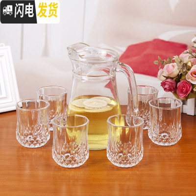 三维工匠加厚可高温凉水壶家用优质玻璃杯泡茶杯果汁杯啤酒杯水壶6只套装 6只210矮钻石+1.3鸭嘴壶
