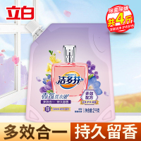 立白洁多芬香氛洗衣液2kg袋装深层洁净持久留香除菌除螨柔顺护衣