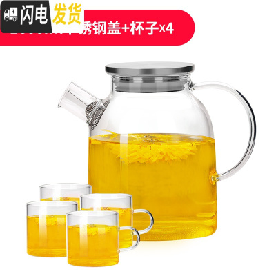 三维工匠泡茶壶玻璃可高温家用功夫茶具套装 日式大小号单烧热水蒸煮茶壶 大口1600[不锈钢盖]+4杯